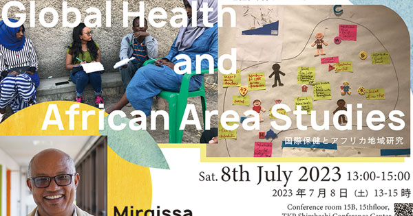 On 8th July, 2023, the 8th Lifelong Sciences seminar “Global Health and African Area Studies” was held